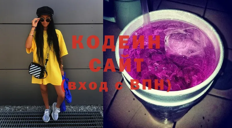 Кодеин Purple Drank  наркотики  Печора 