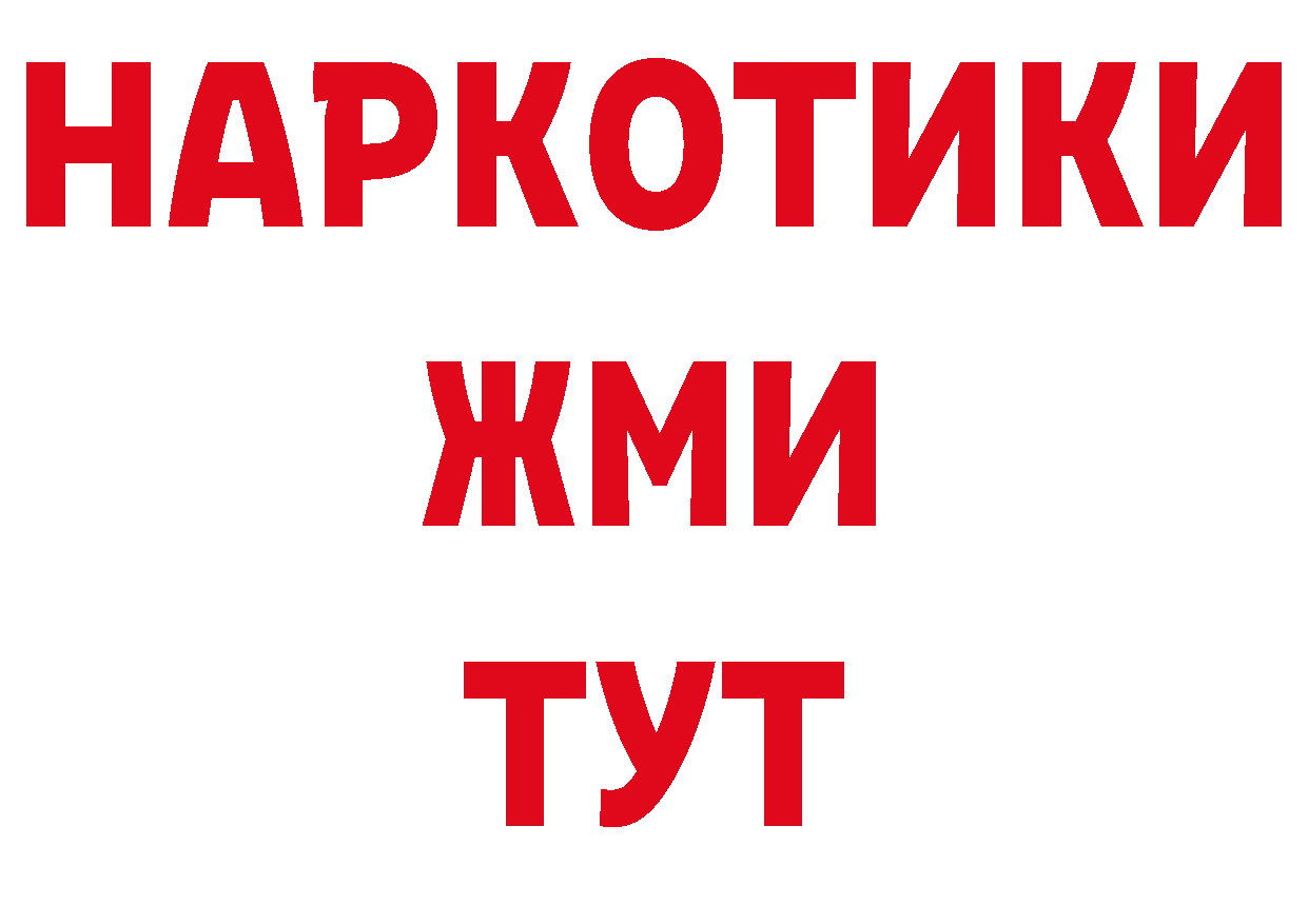 Магазины продажи наркотиков дарк нет официальный сайт Печора