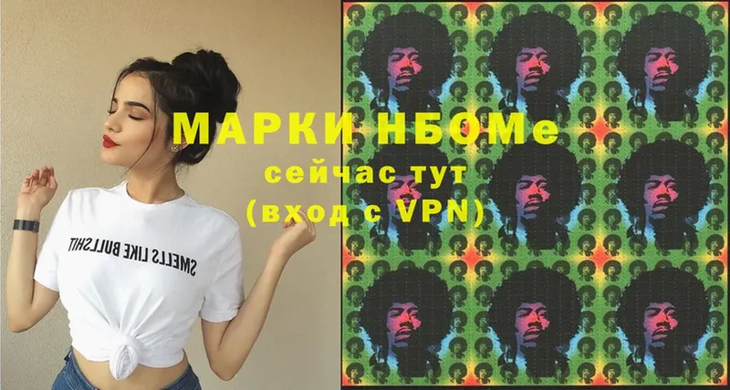 цена наркотик  OMG зеркало  Марки NBOMe 1500мкг  Печора 